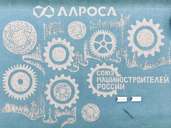 Якутское региональное отделение представило алмазное панно весом 13 тысяч карат в честь Х Съезда Союза машиностроителей России